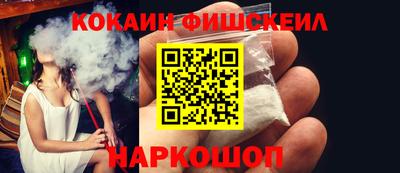 мефедрон Сланцы