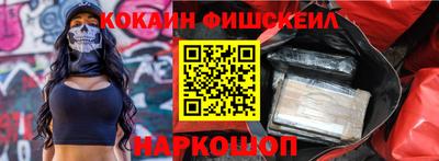мефедрон Сланцы