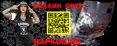 бошки Славянск-на-Кубани