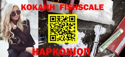 мефедрон Сланцы