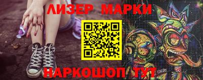 мефедрон Сланцы