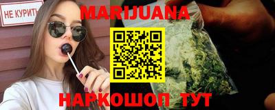 мескалин Славгород