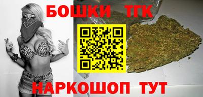 мескалин Славгород