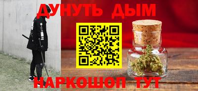 мефедрон Сланцы