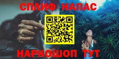 бошки Славянск-на-Кубани