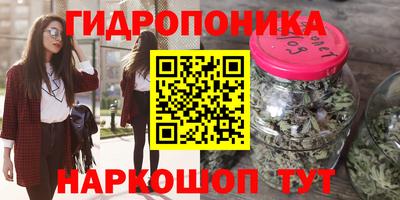 бошки Славянск-на-Кубани