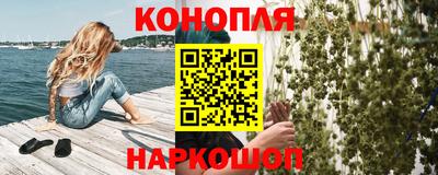 бошки Славянск-на-Кубани