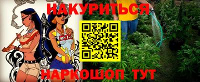 мескалин Славгород