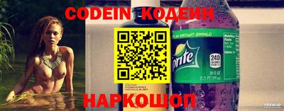 мефедрон Сланцы