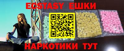 мефедрон Сланцы