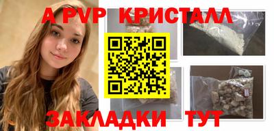 мефедрон Сланцы