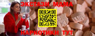 бошки Славянск-на-Кубани