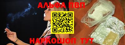 мескалин Славгород