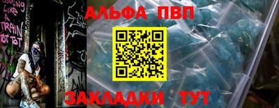 мескалин Славгород
