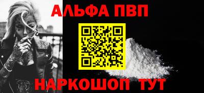 мефедрон Сланцы