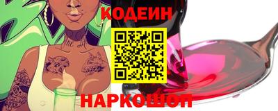 бошки Славянск-на-Кубани