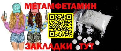 мескалин Славгород