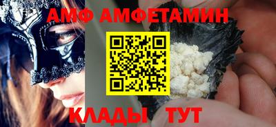 мескалин Славгород