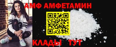 мефедрон Сланцы