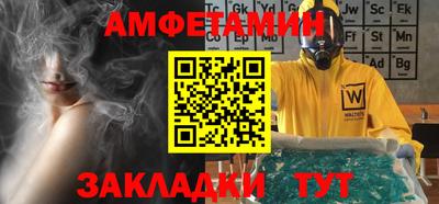 мескалин Славгород