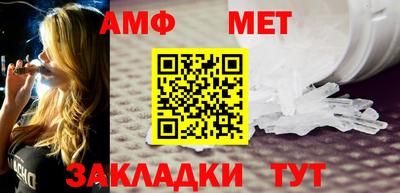 мефедрон Сланцы