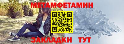 мефедрон Сланцы