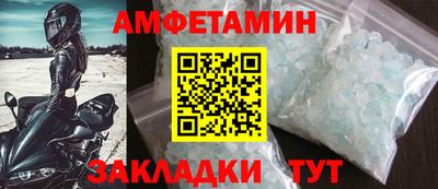 мескалин Славгород