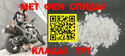 бошки Славянск-на-Кубани