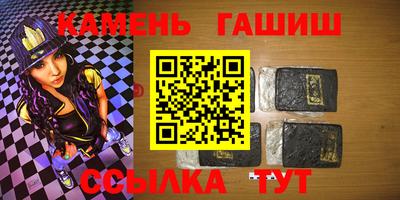 мефедрон Сланцы