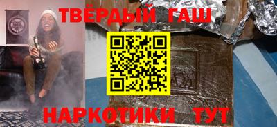 мескалин Славгород