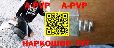 мефедрон Сланцы