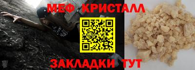 мескалин Славгород