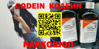 бошки Славянск-на-Кубани