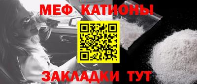 бошки Славянск-на-Кубани