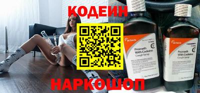 бошки Славянск-на-Кубани