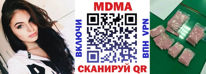 МДМА crystal  Салават 
