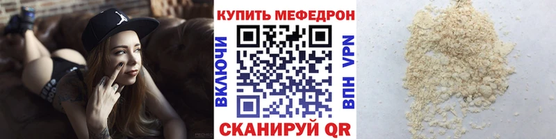 KRAKEN ССЫЛКА  Салават  МЯУ-МЯУ 4 MMC 