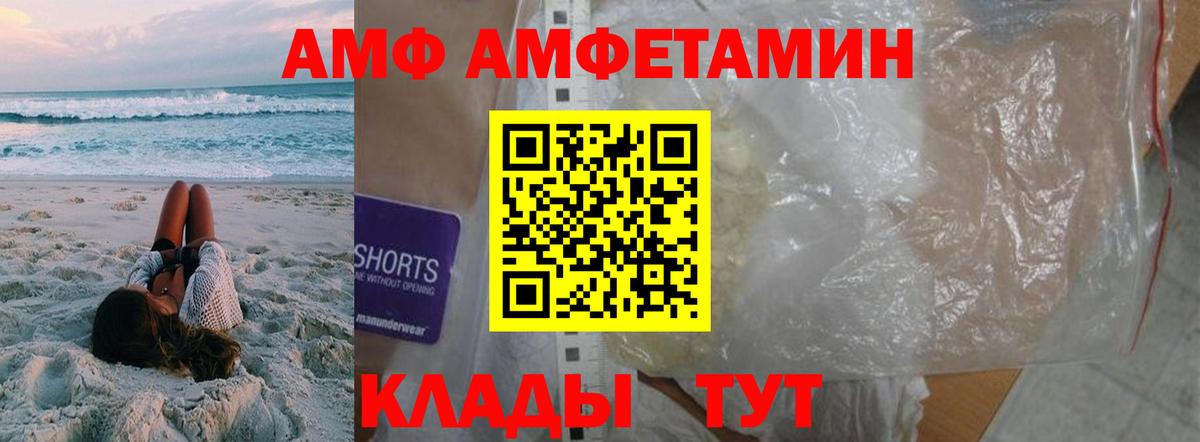 Первитин мет Салават