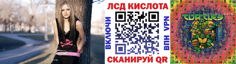 Наркотические марки 1,8мг  Салават 