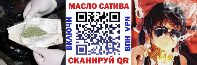 ТГК гашишное масло  Салават 