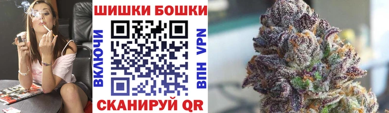 Шишки марихуана ГИДРОПОН  blacksprut онион  Салават 