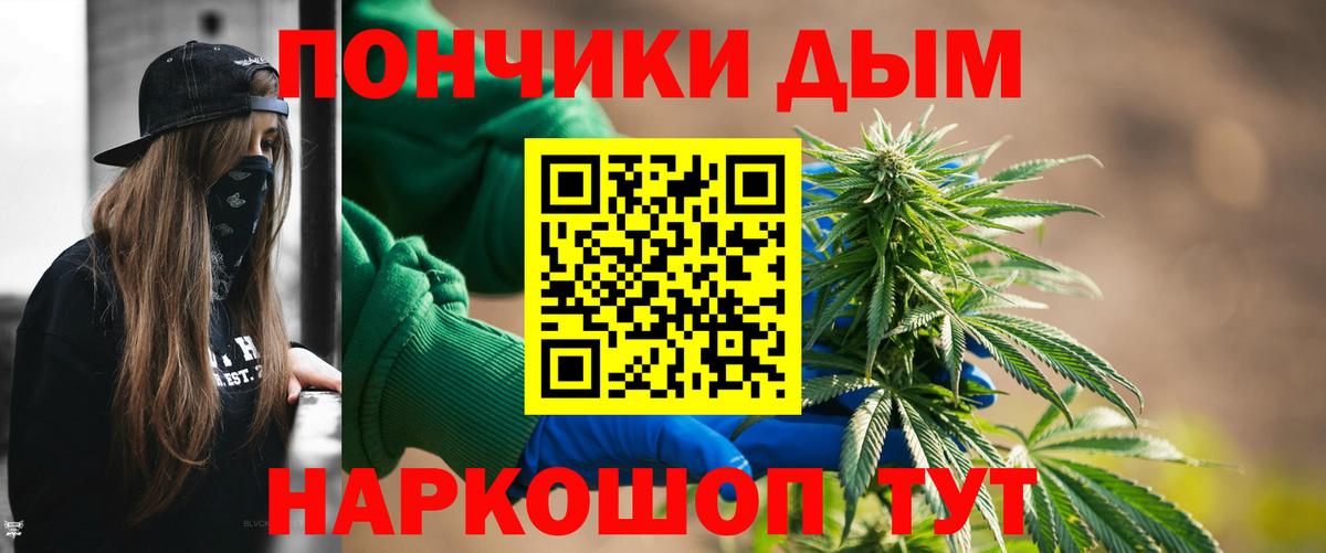 Бошки Шишки гибрид  Бошки Шишки ГИДРОПОН  Вход с VPN  Бошки марихуана VHQ  Салават 
